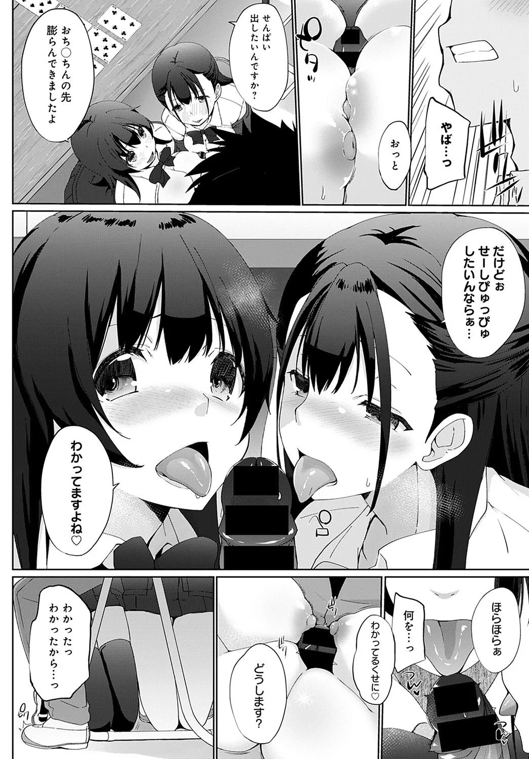 Page 178