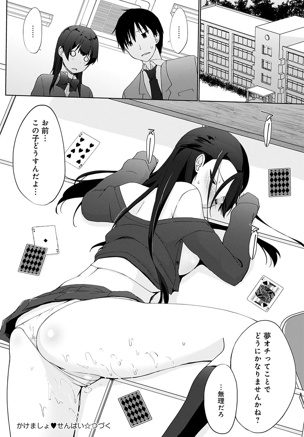 Page 188