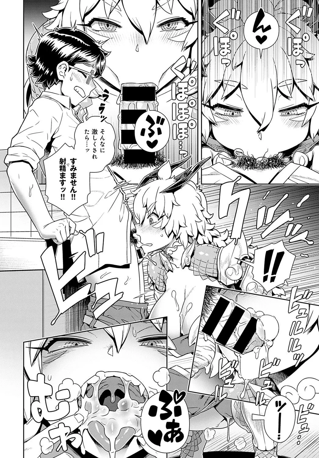 Page 198