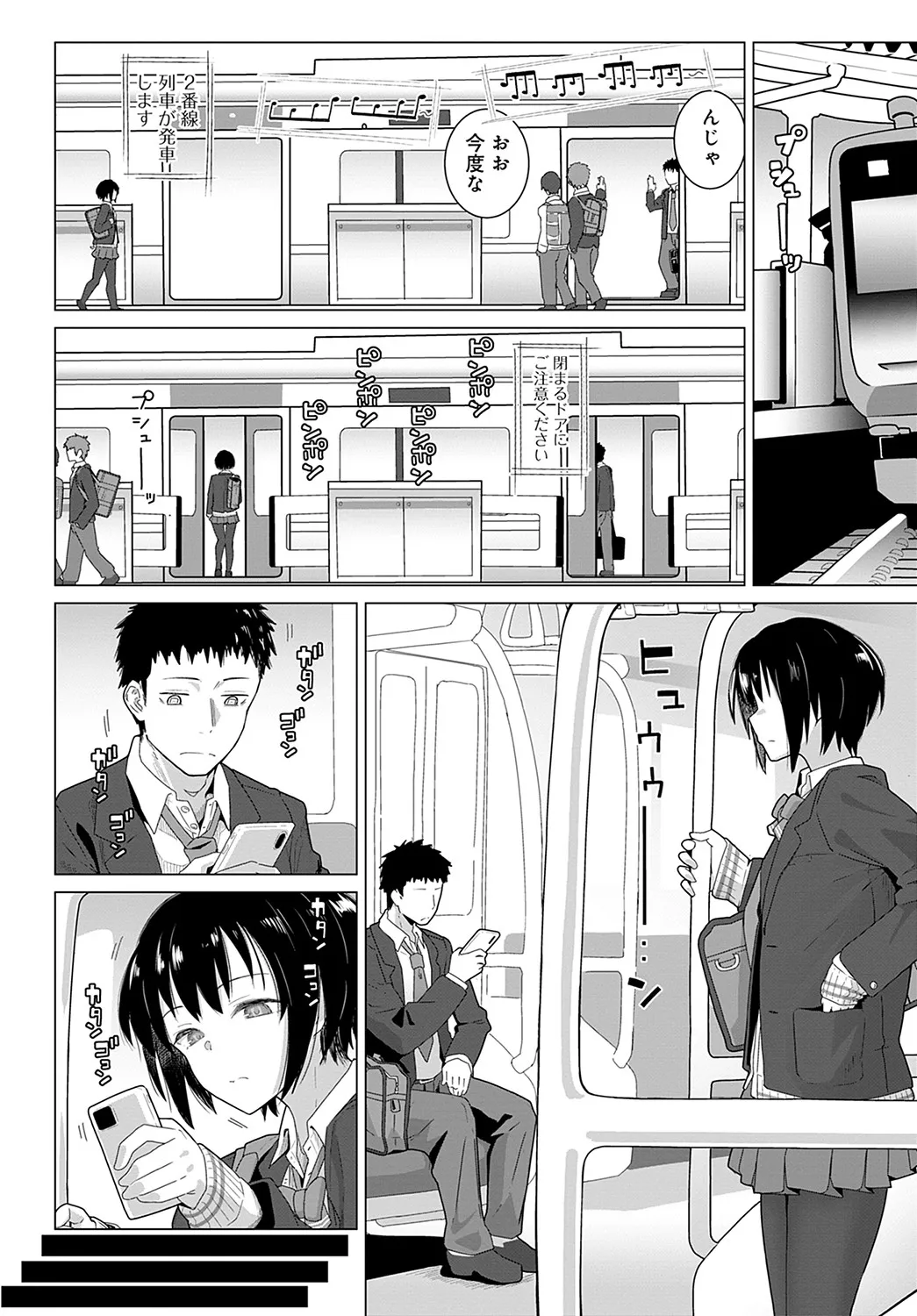Page 216