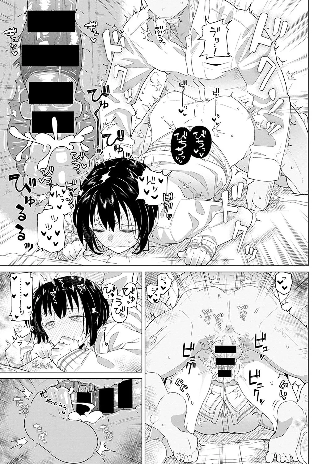 Page 231
