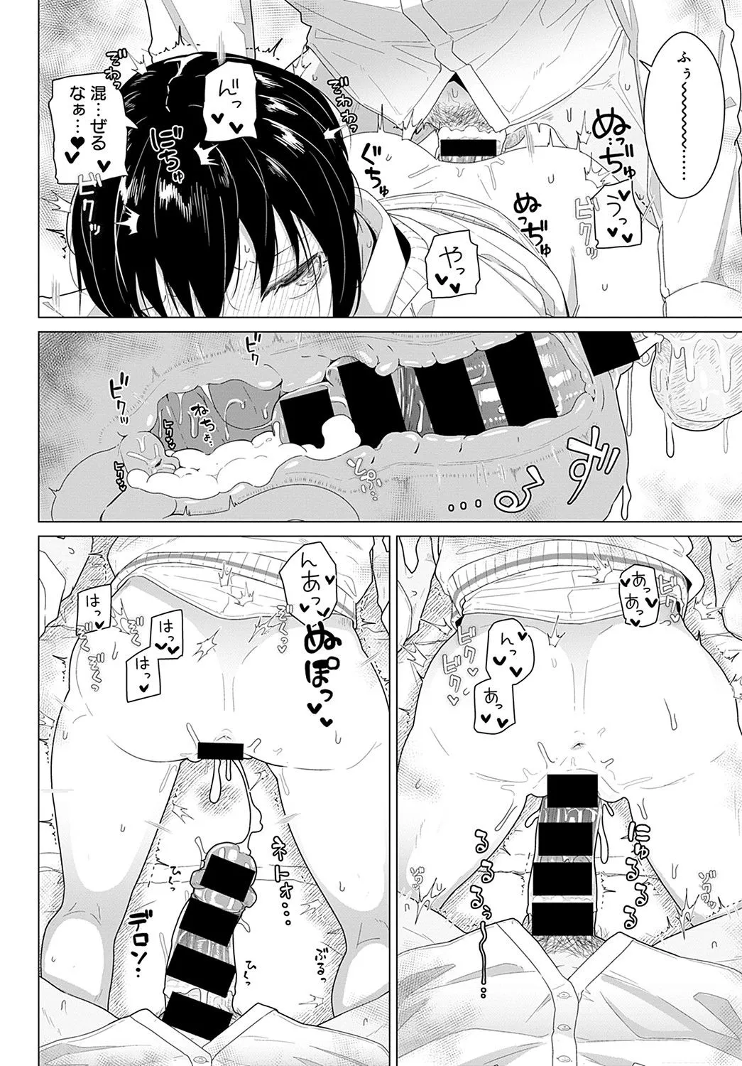 Page 232