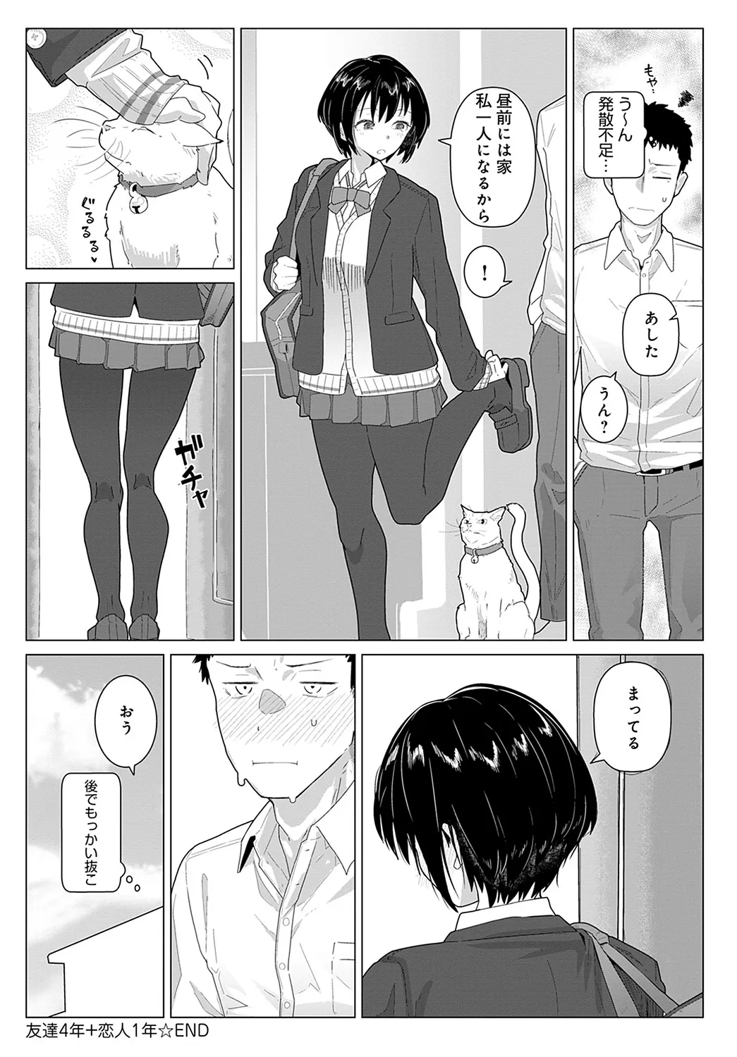 Page 234