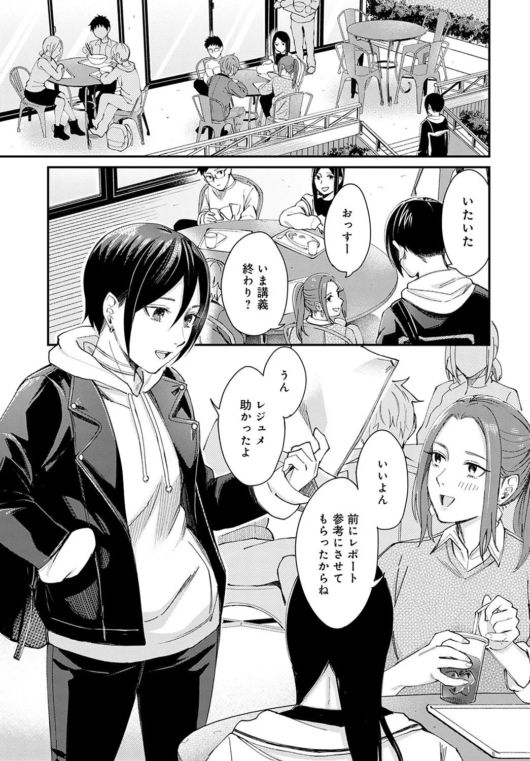 Page 237