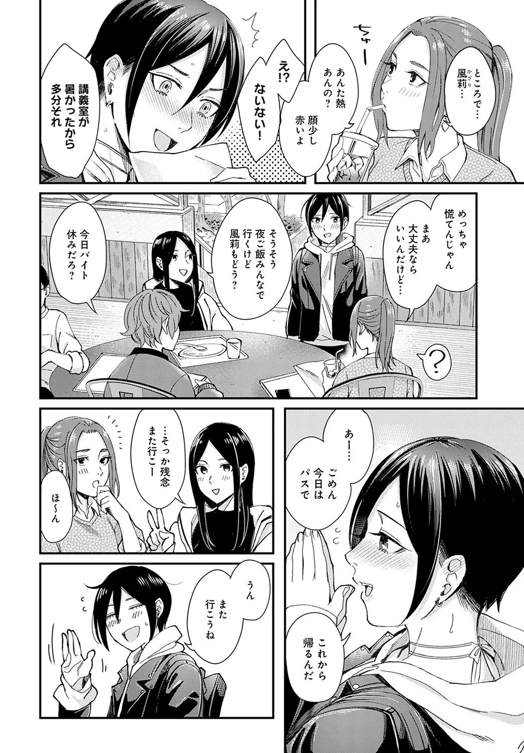 Page 238