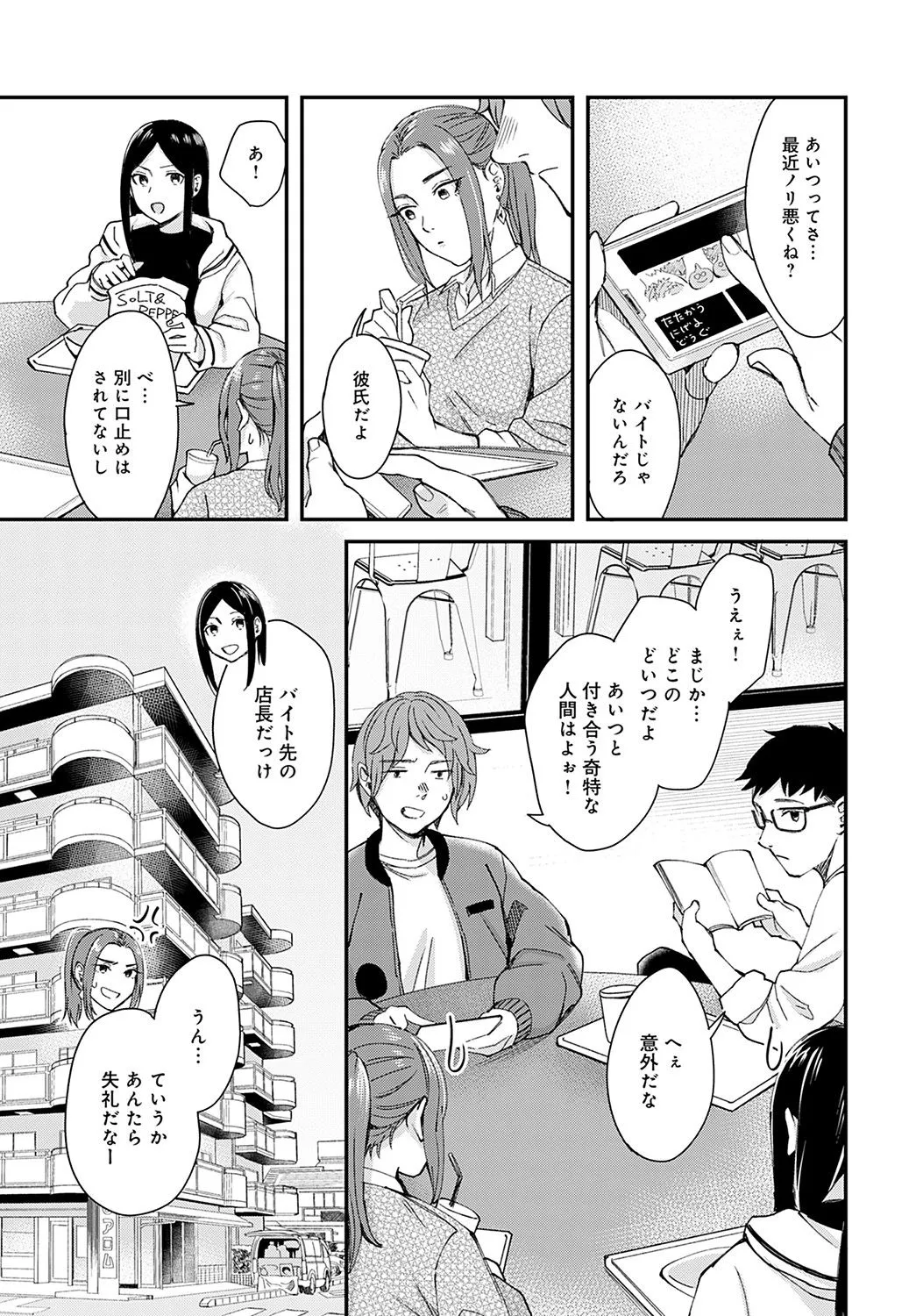 Page 239