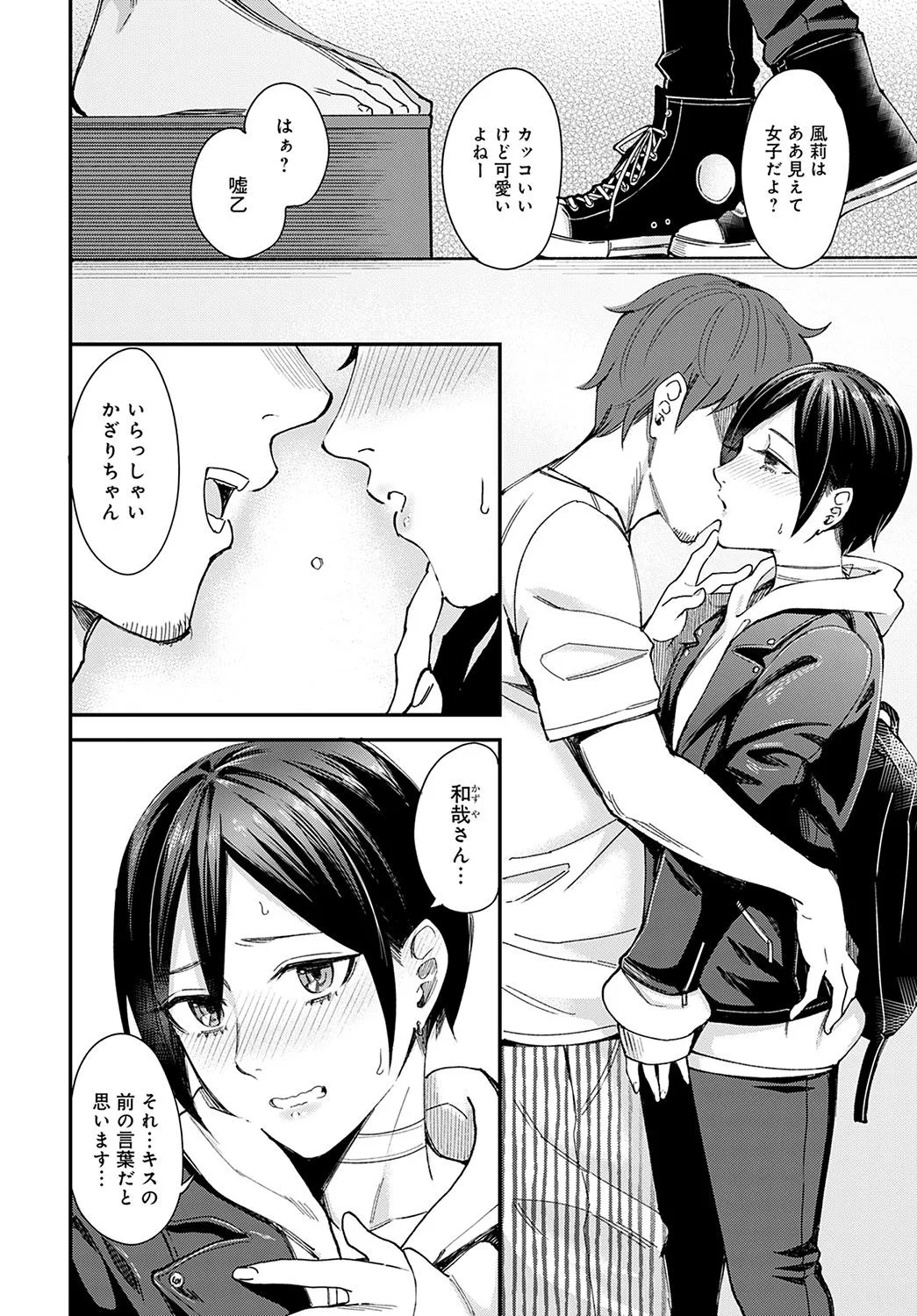 Page 240