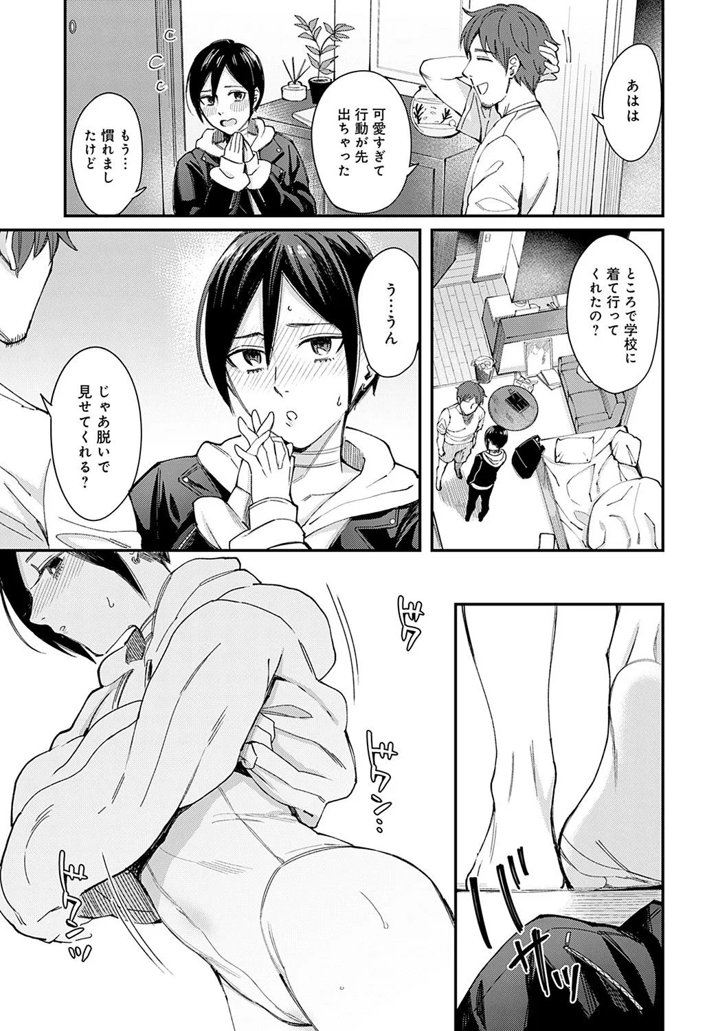 Page 241