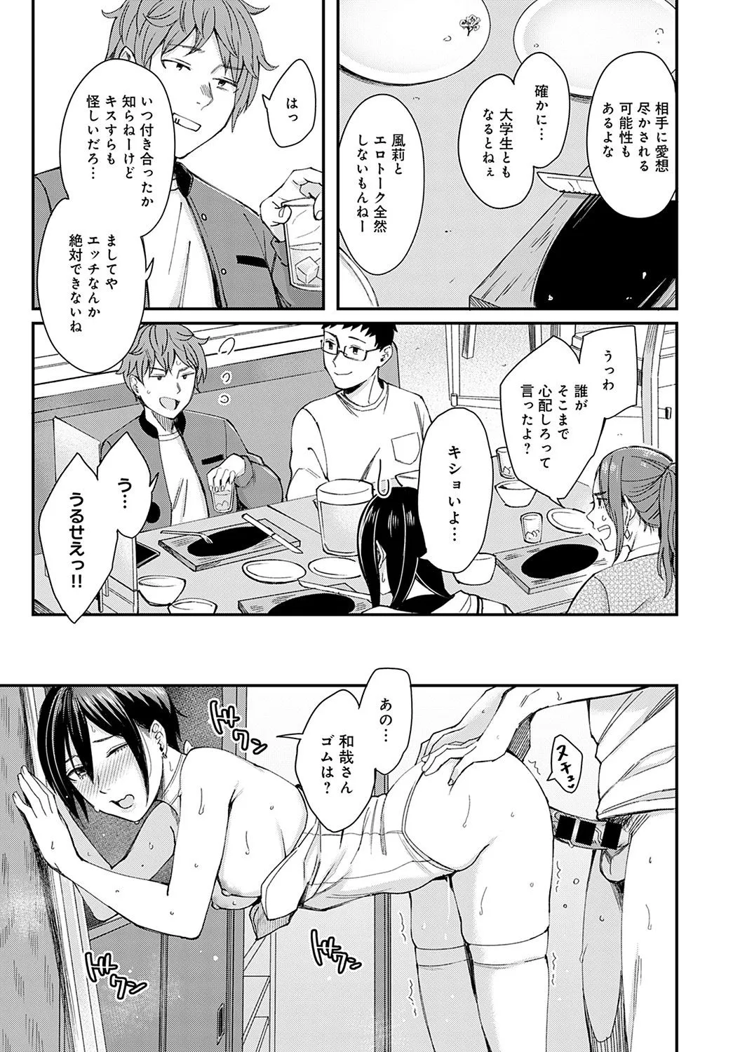 Page 253