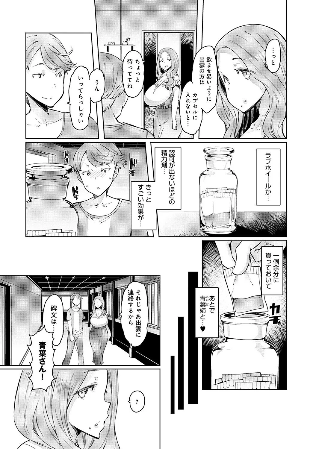 Page 286