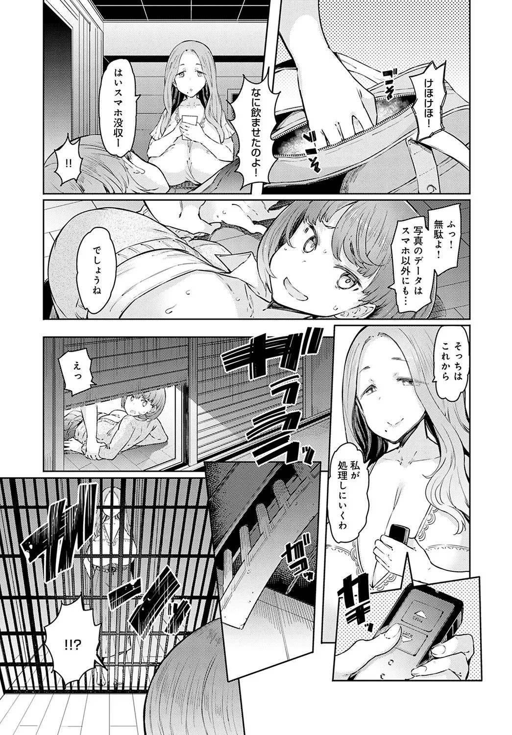 Page 289