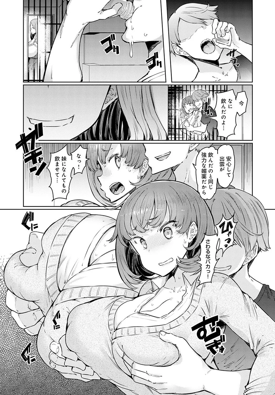 Page 291