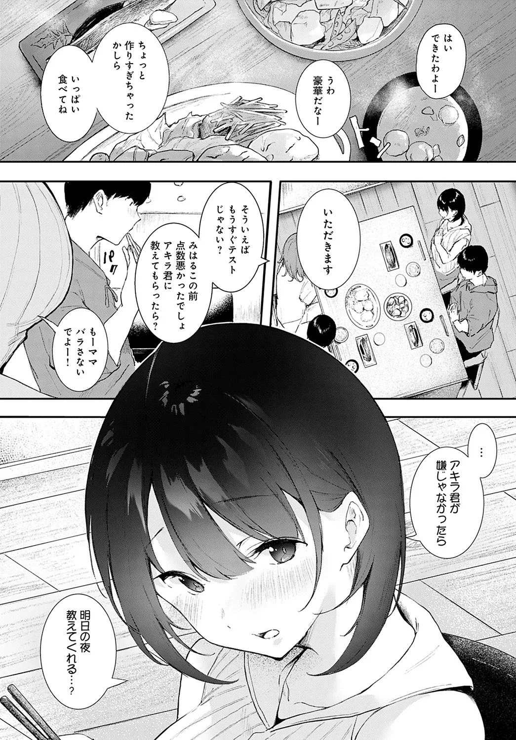 Page 302