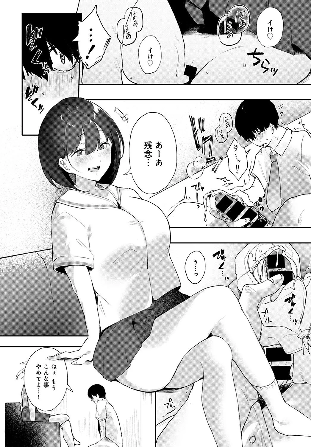 Page 312