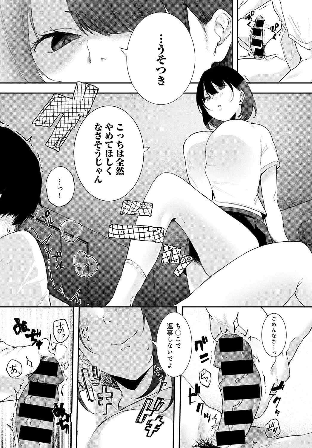 Page 313