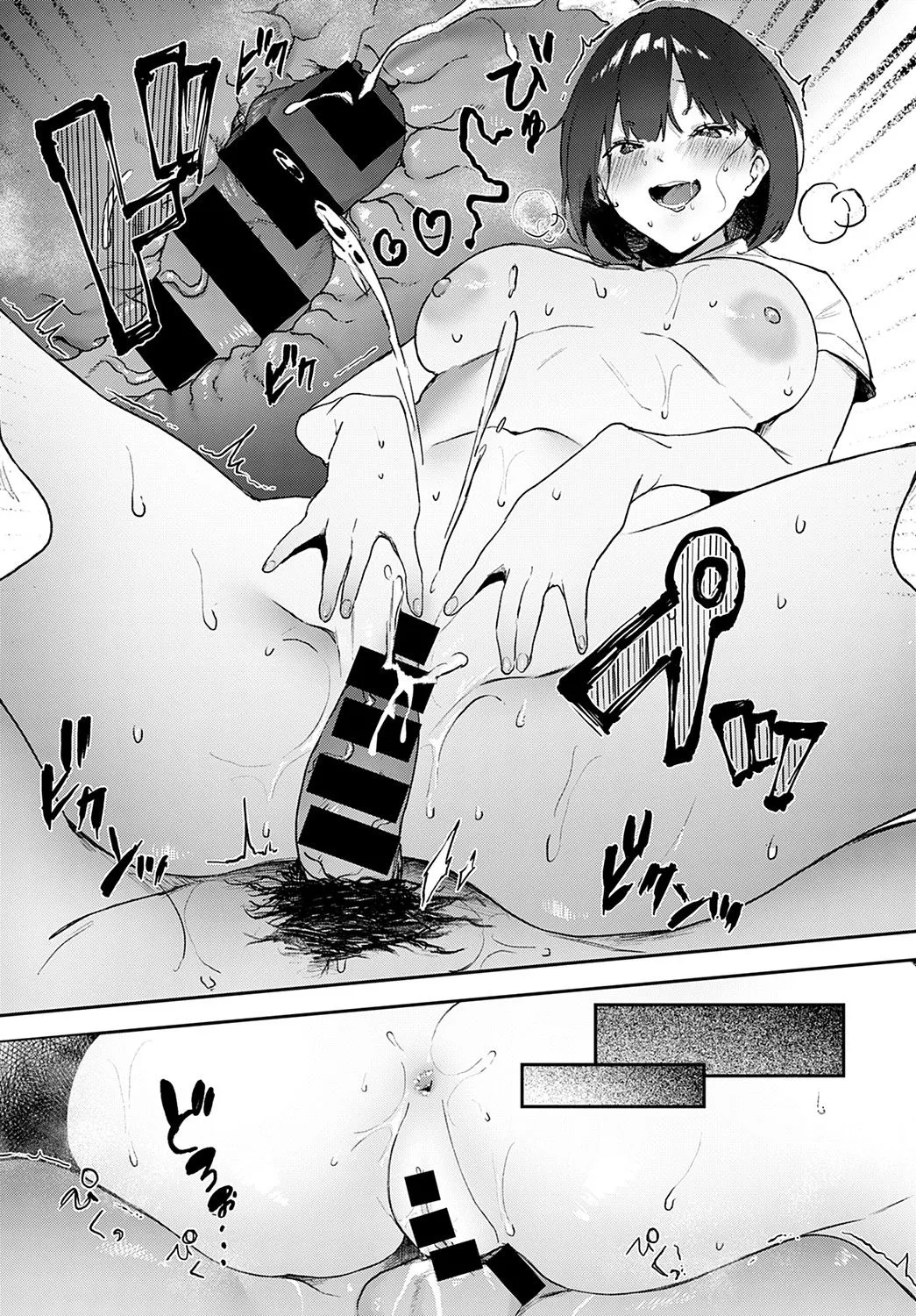 Page 321