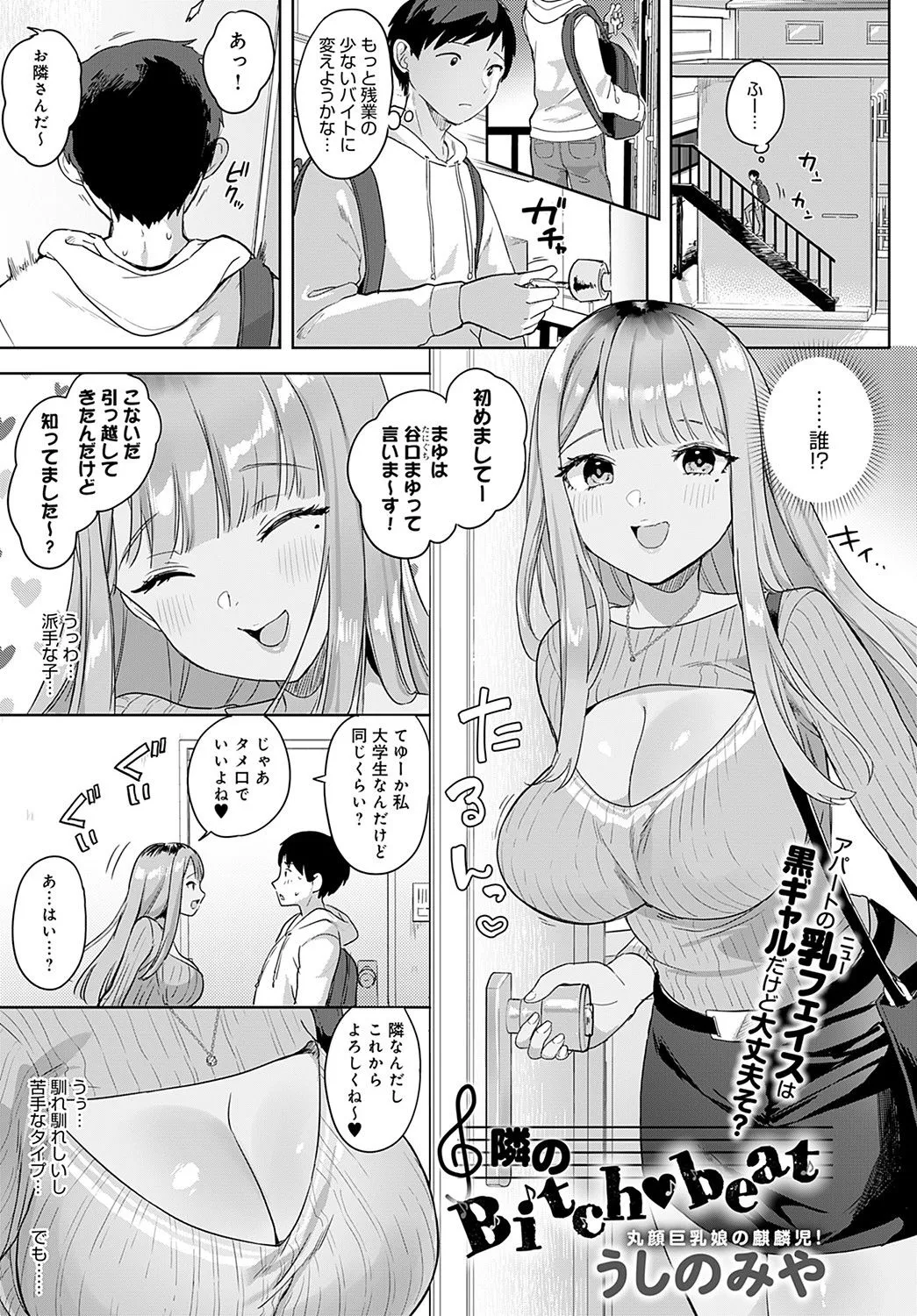 Page 323
