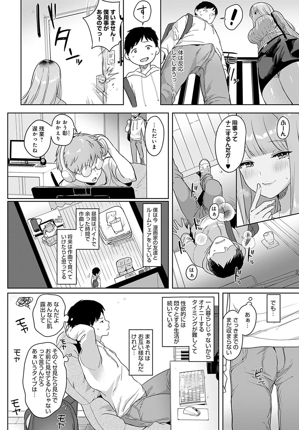 Page 324