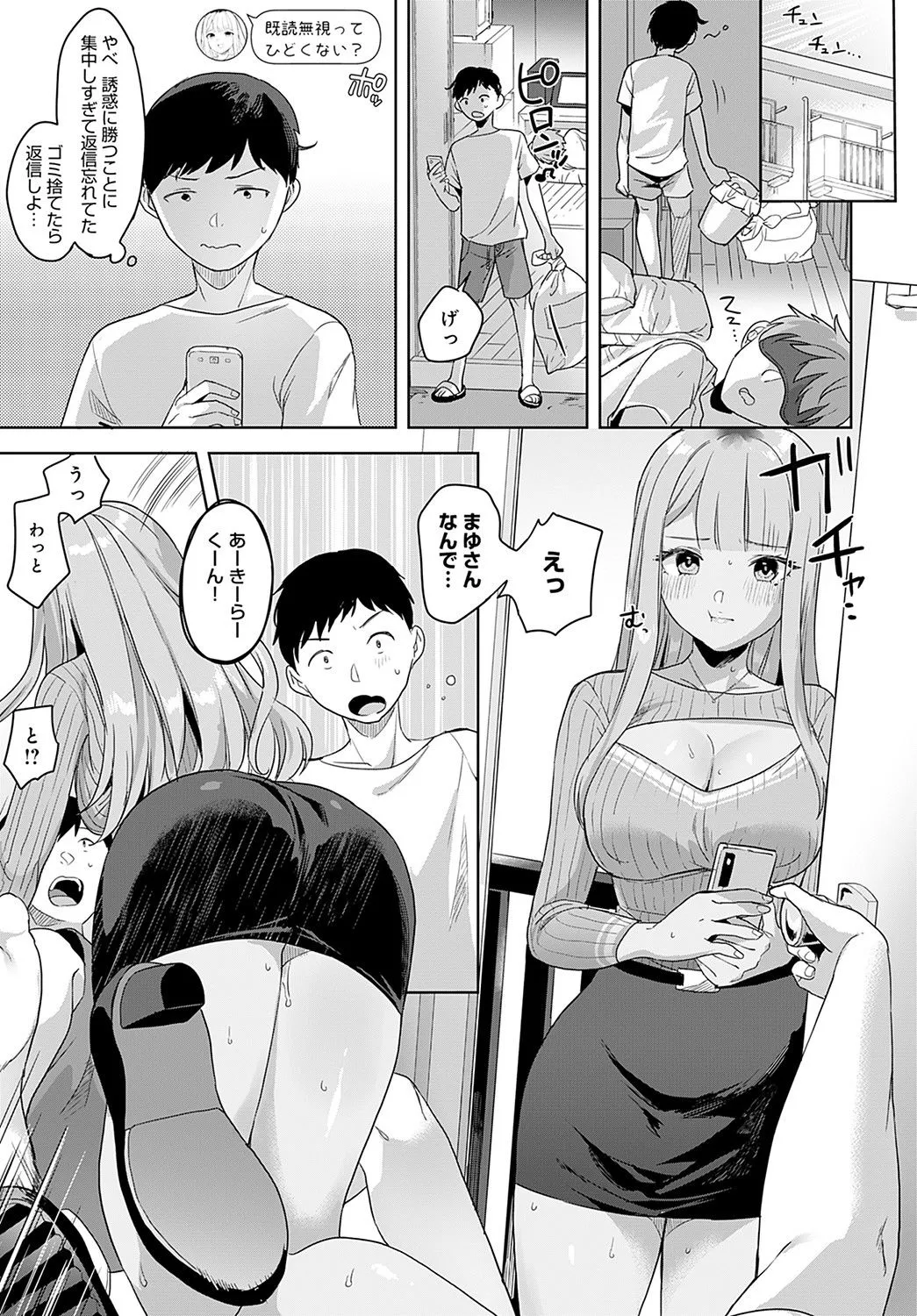 Page 339