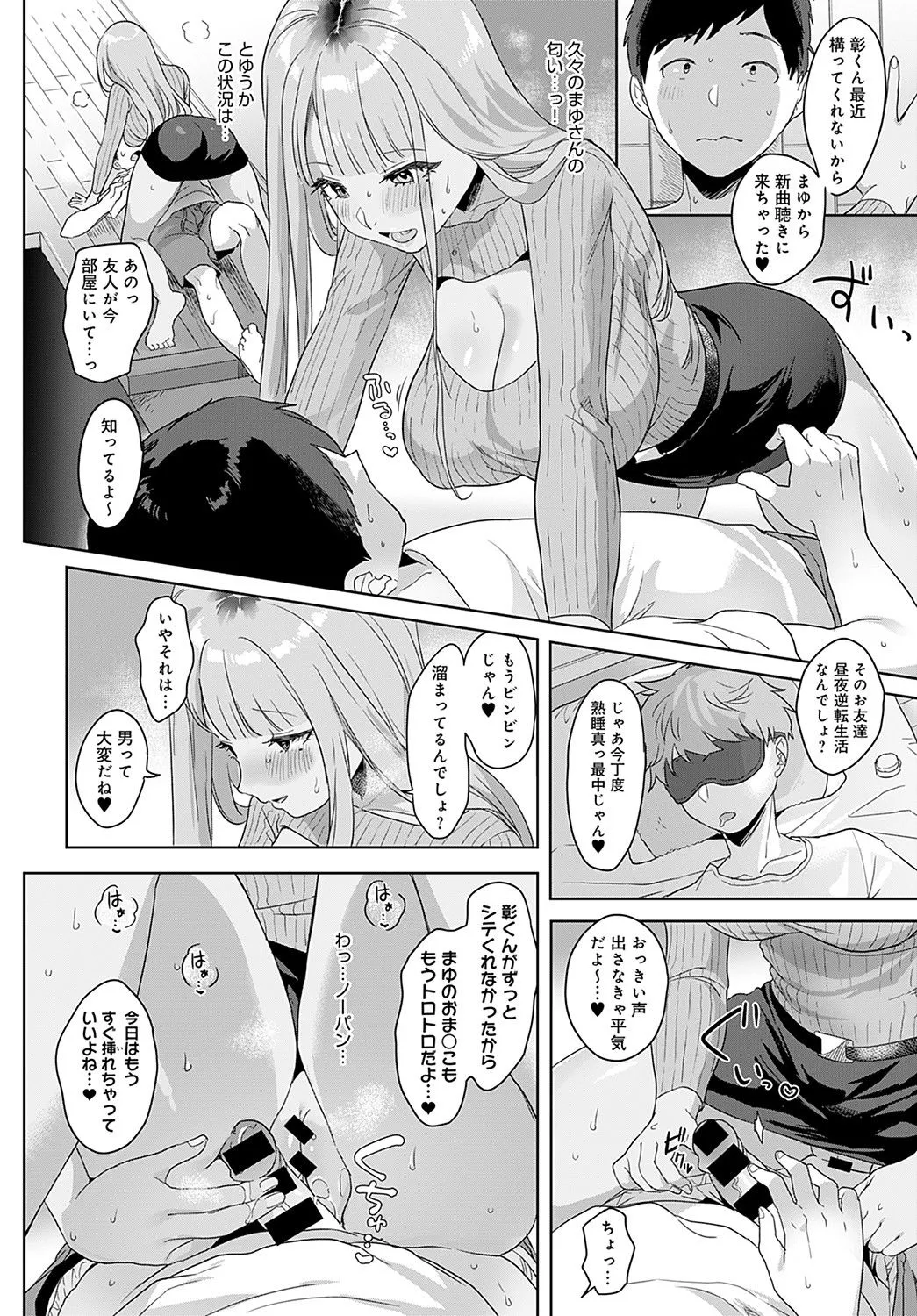 Page 340