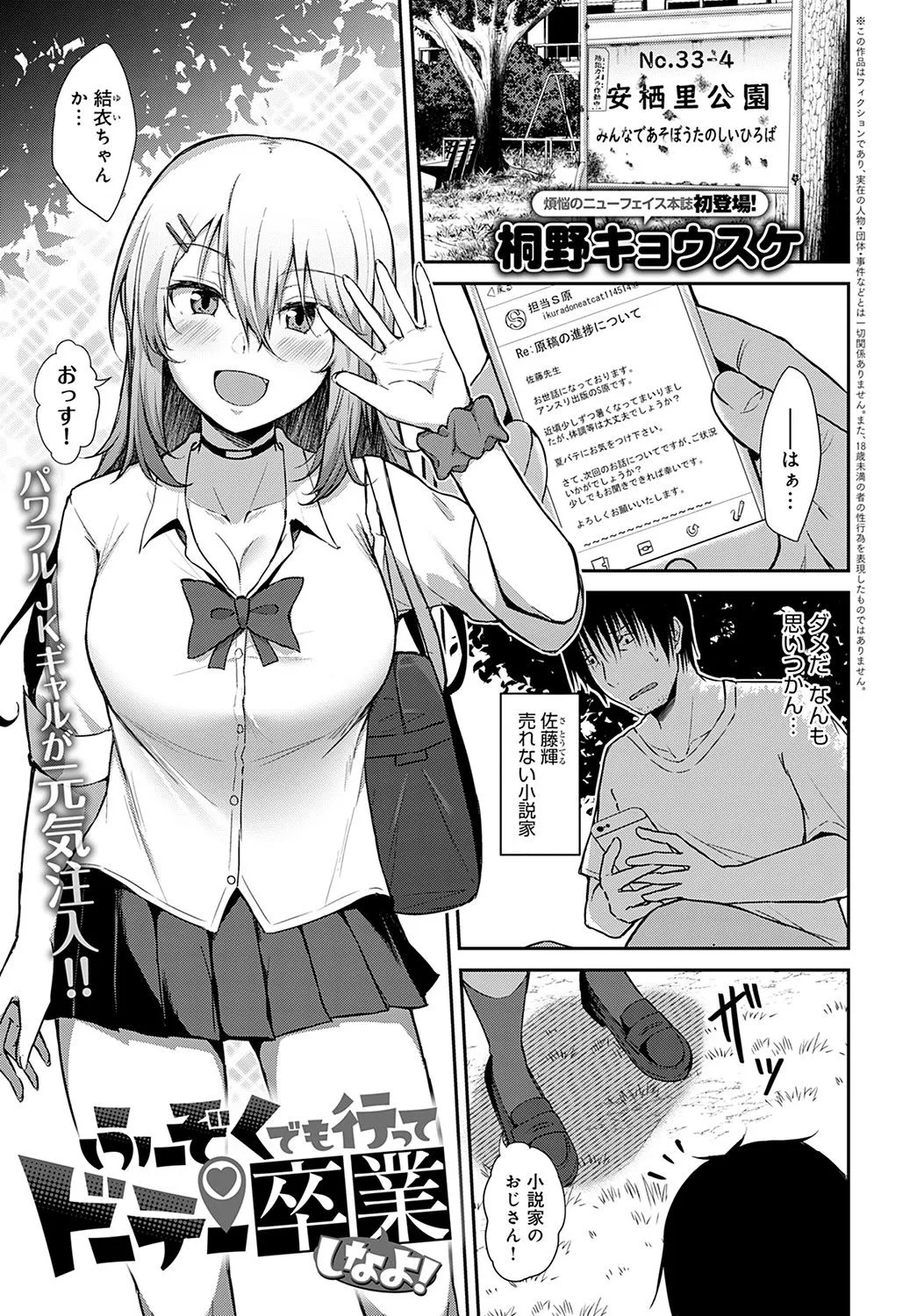 Page 347