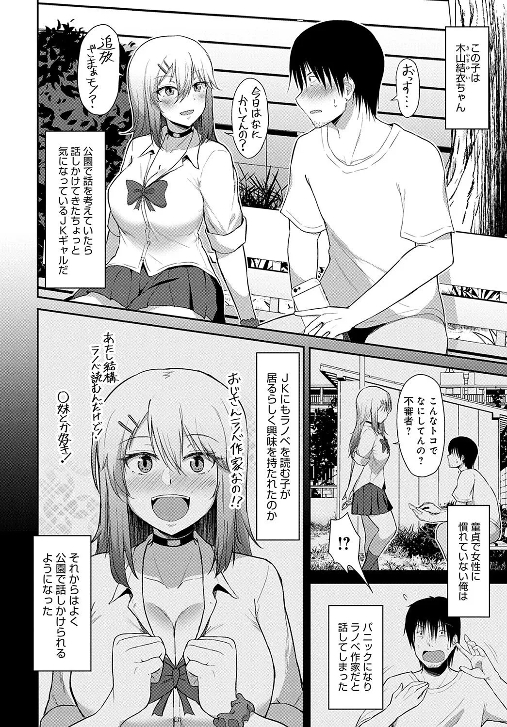 Page 348