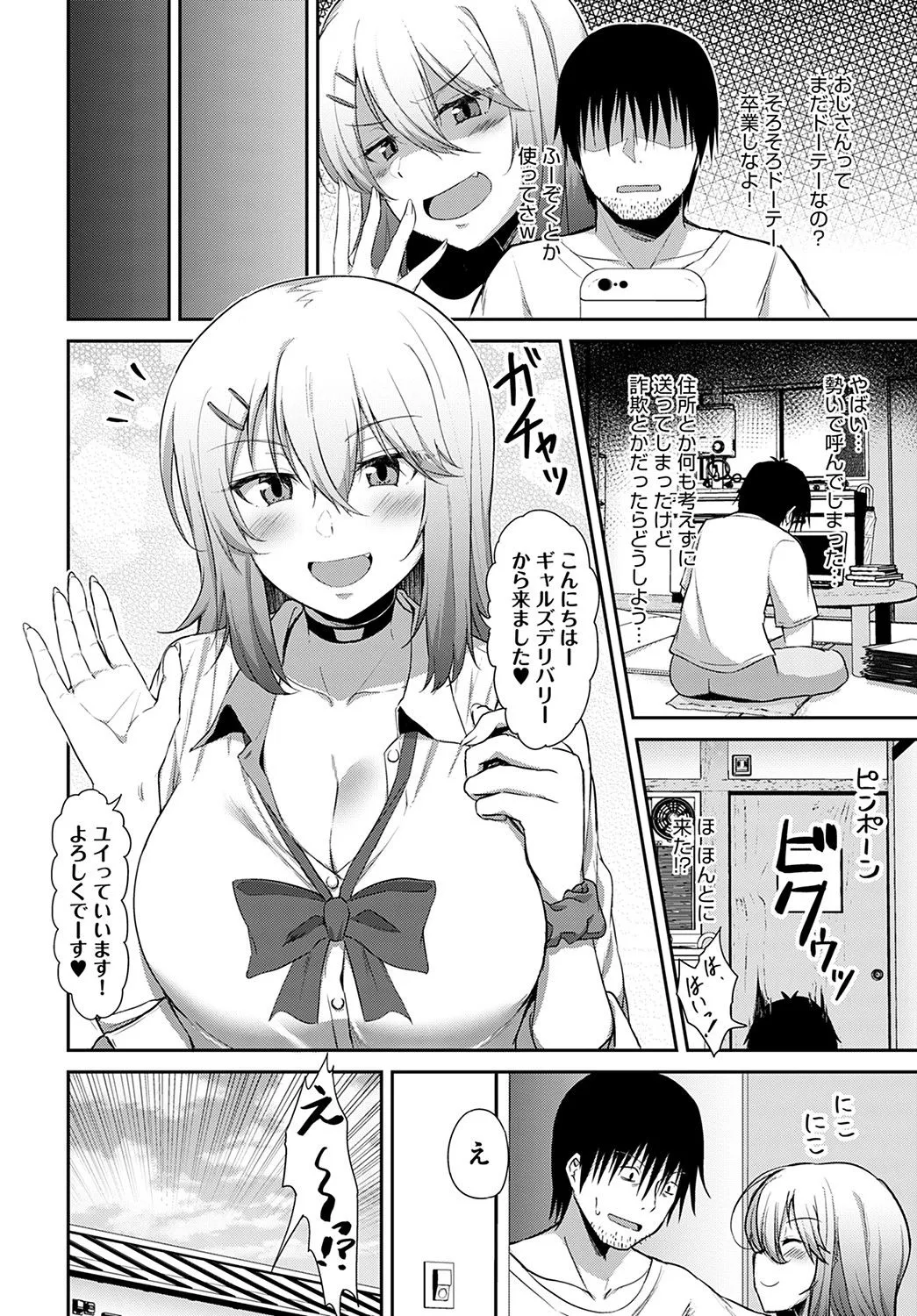 Page 352