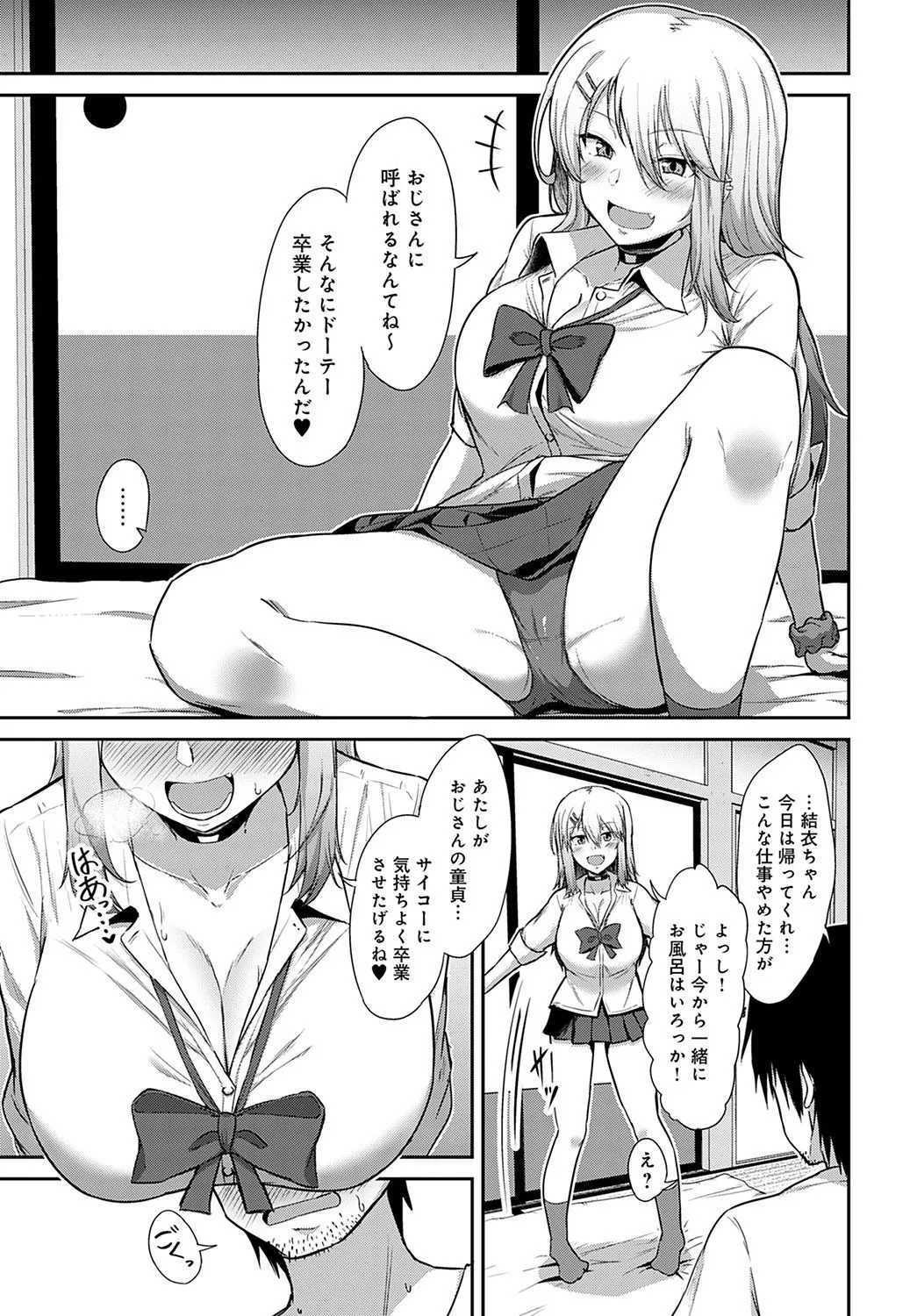 Page 353