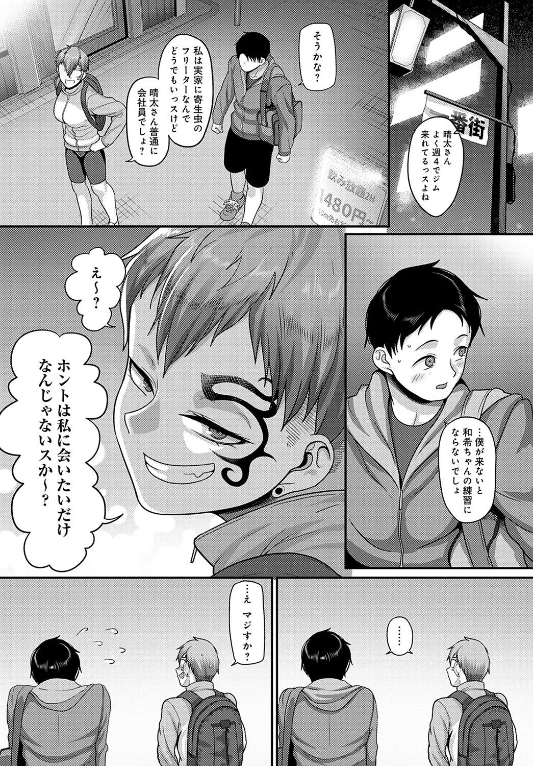 Page 372