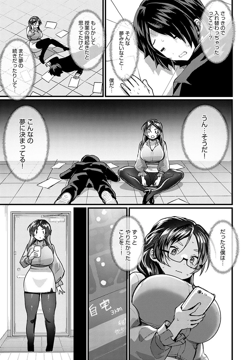 Page 413