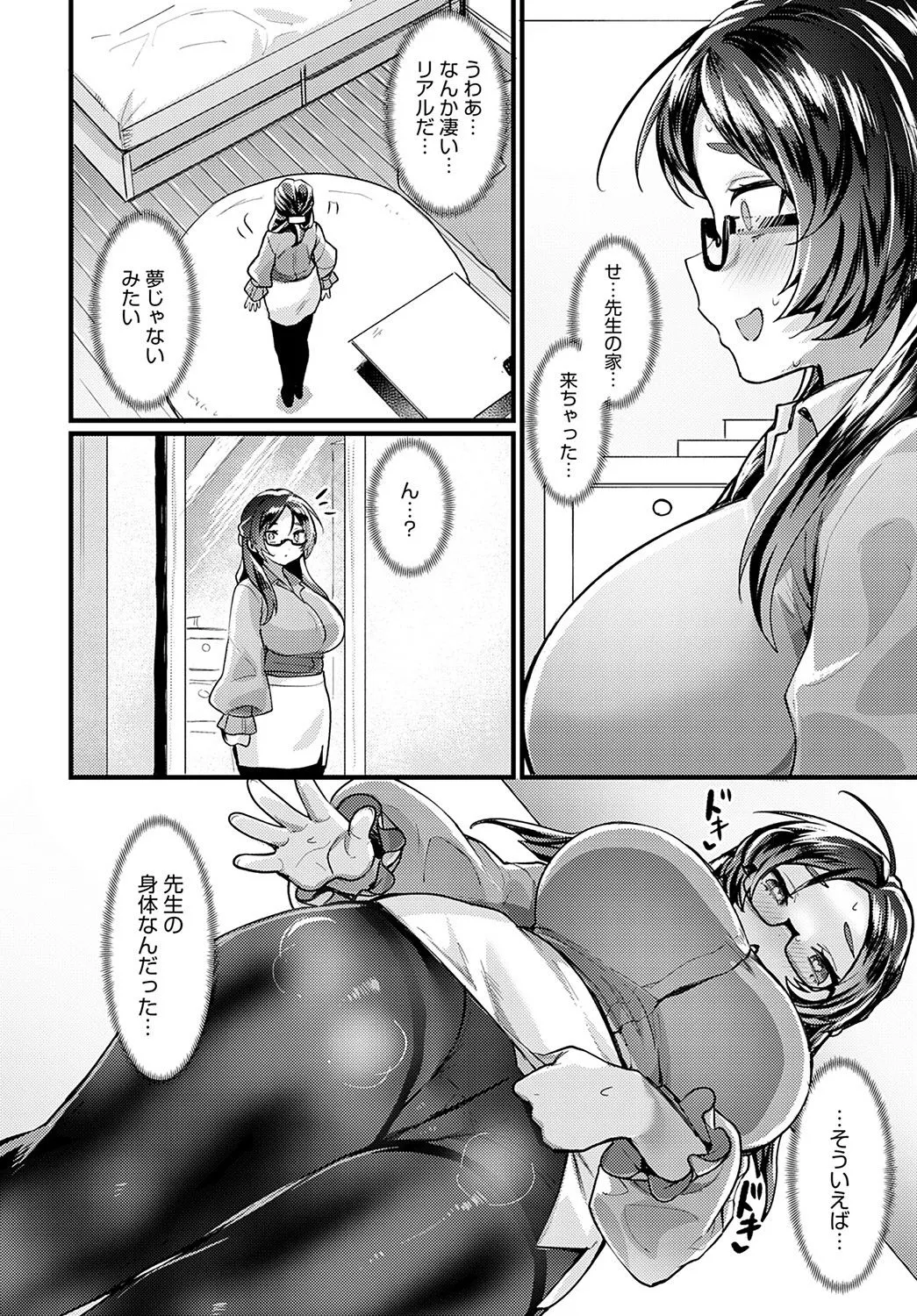 Page 414