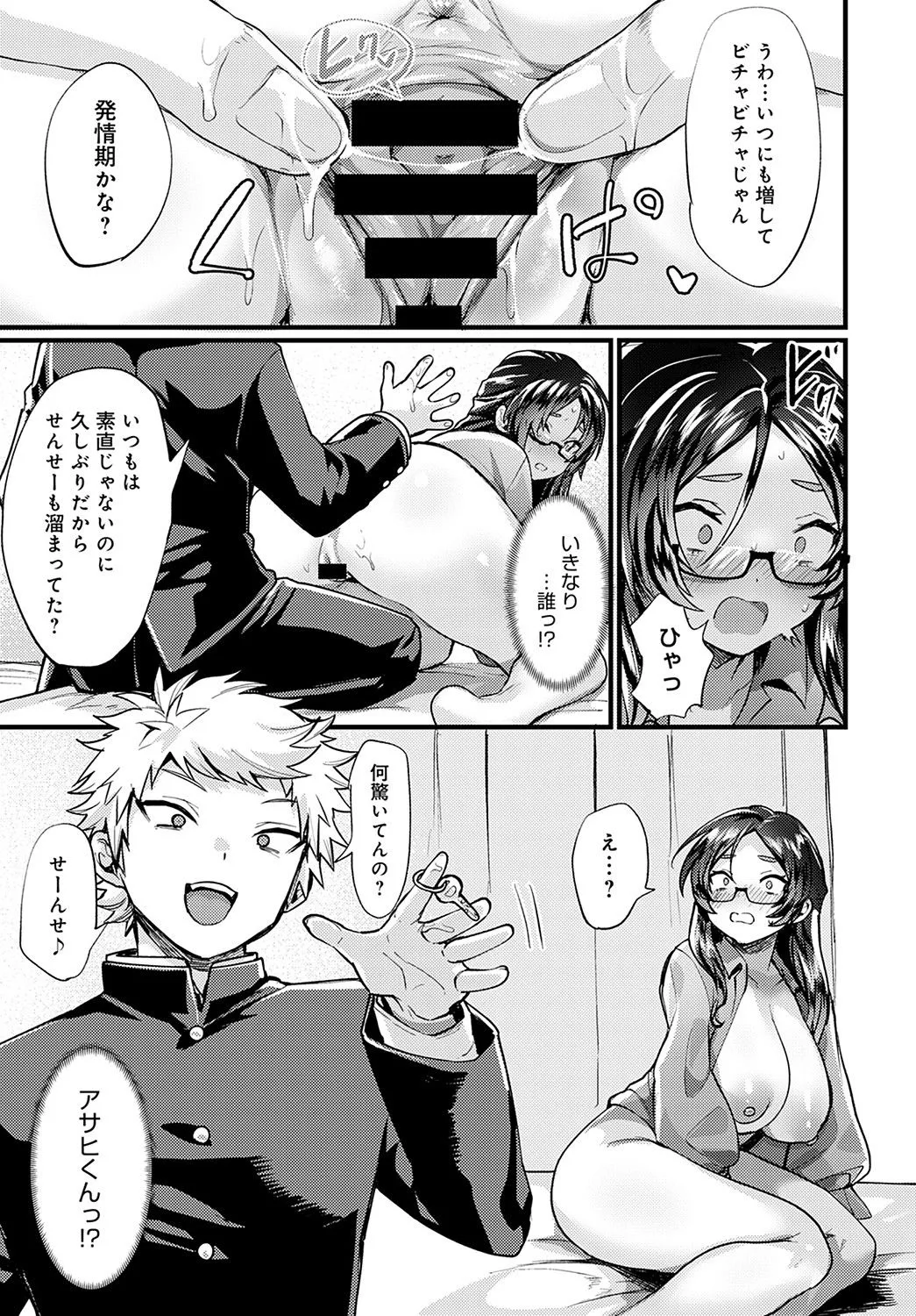 Page 419