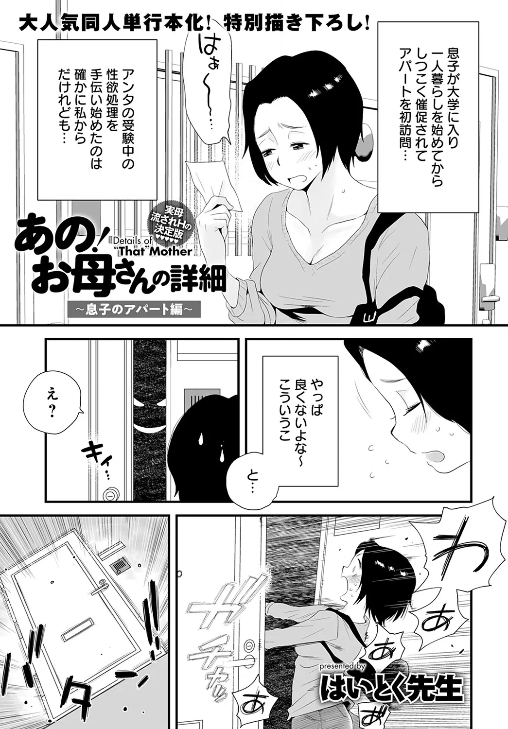 Page 429