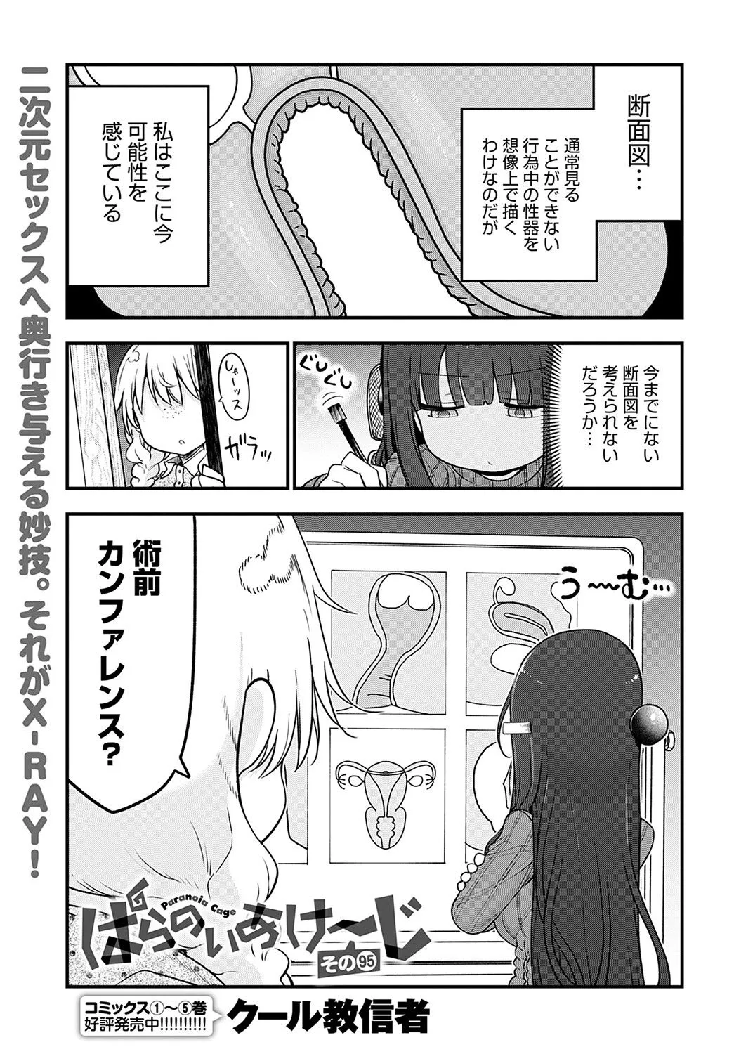 Page 441