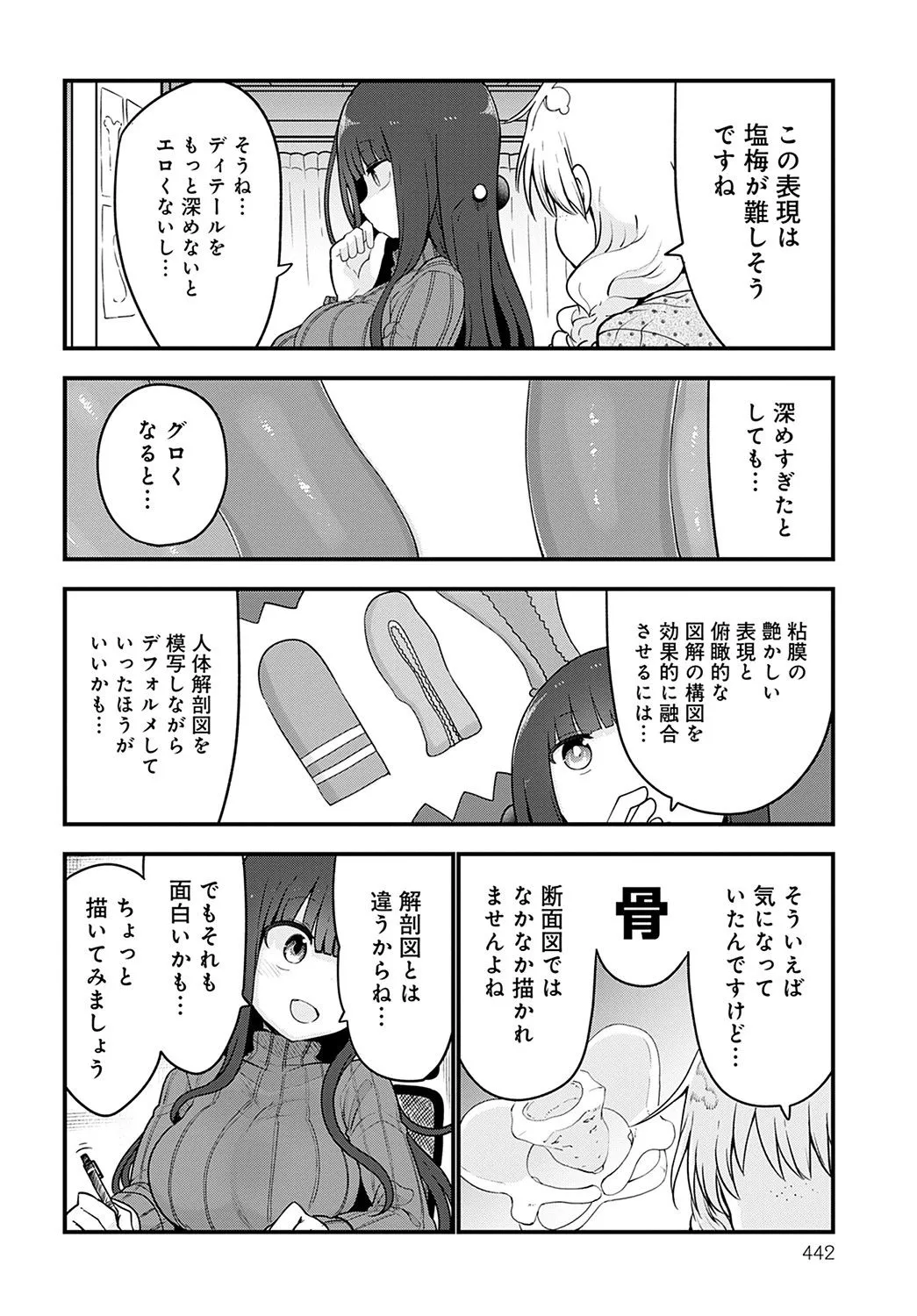 Page 442