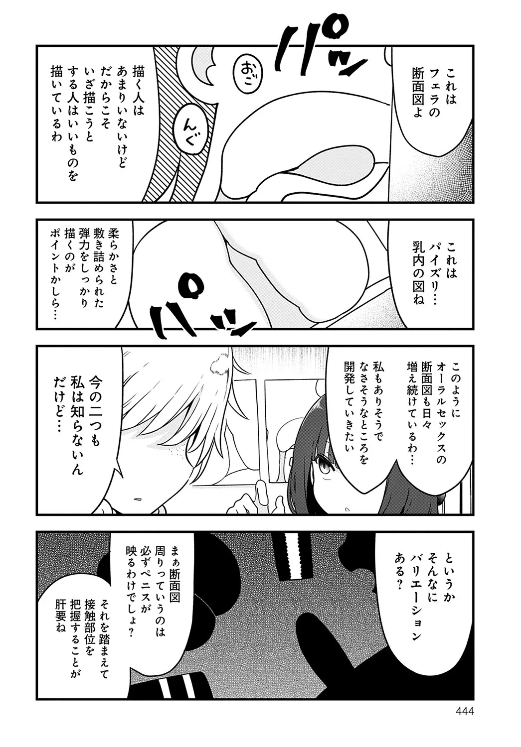 Page 444