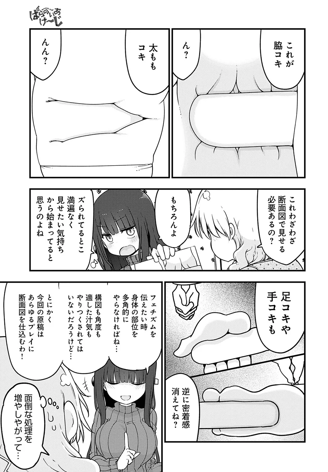 Page 445