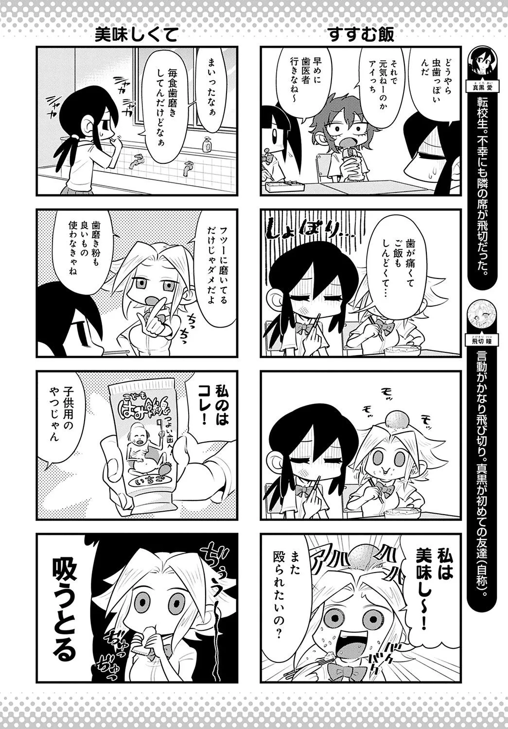 Page 448