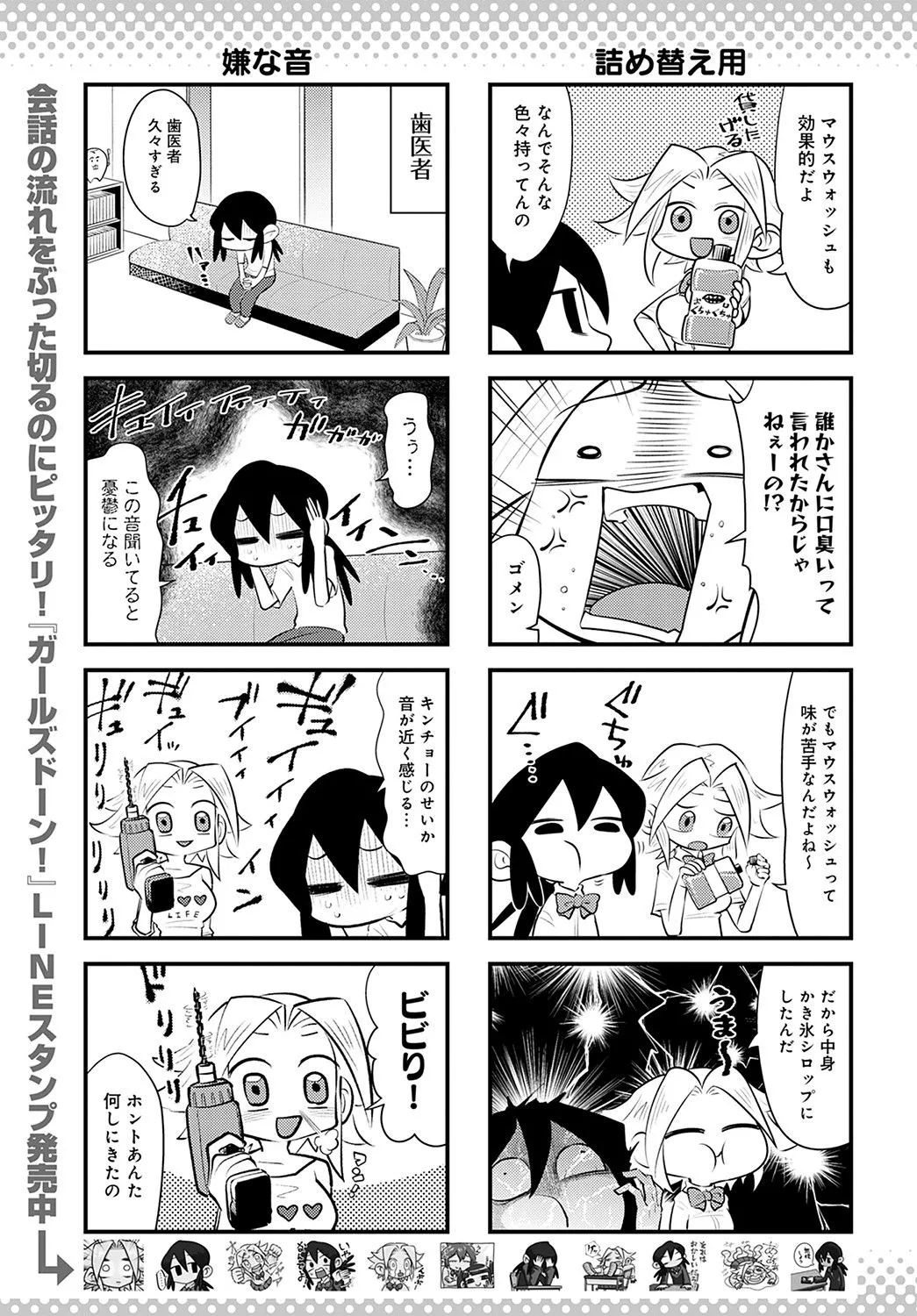 Page 449