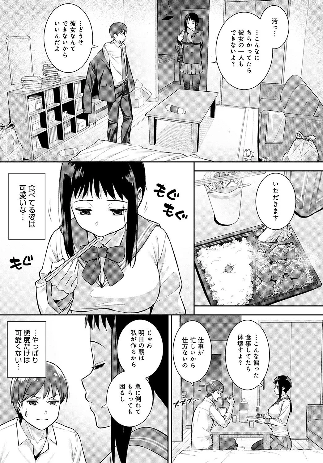 Page 63