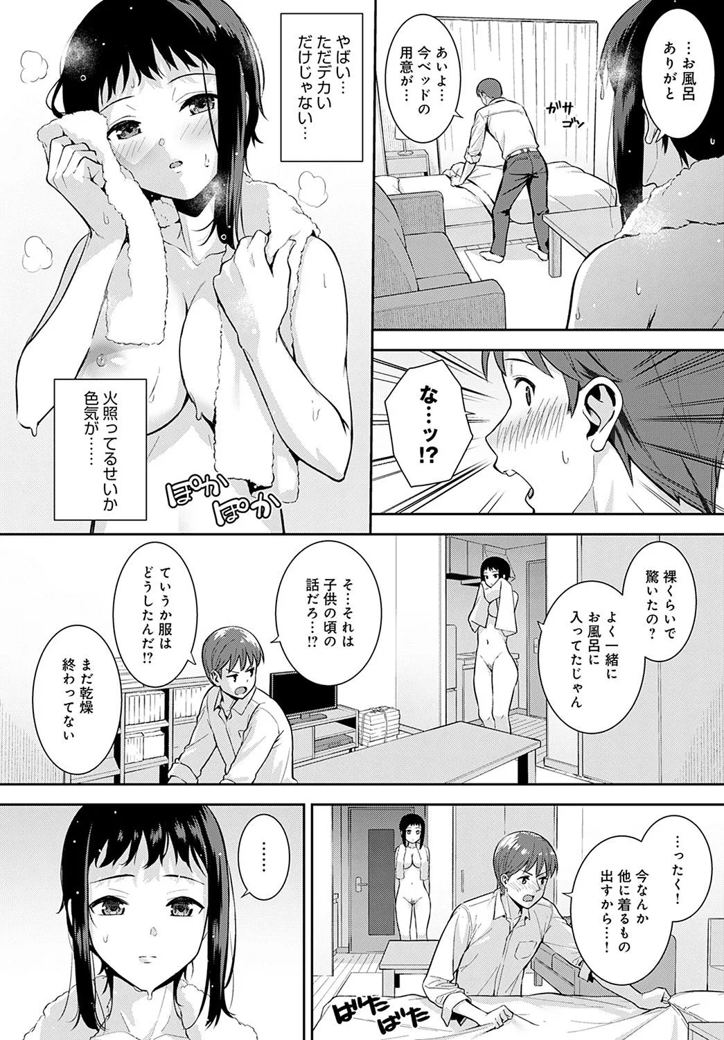 Page 64
