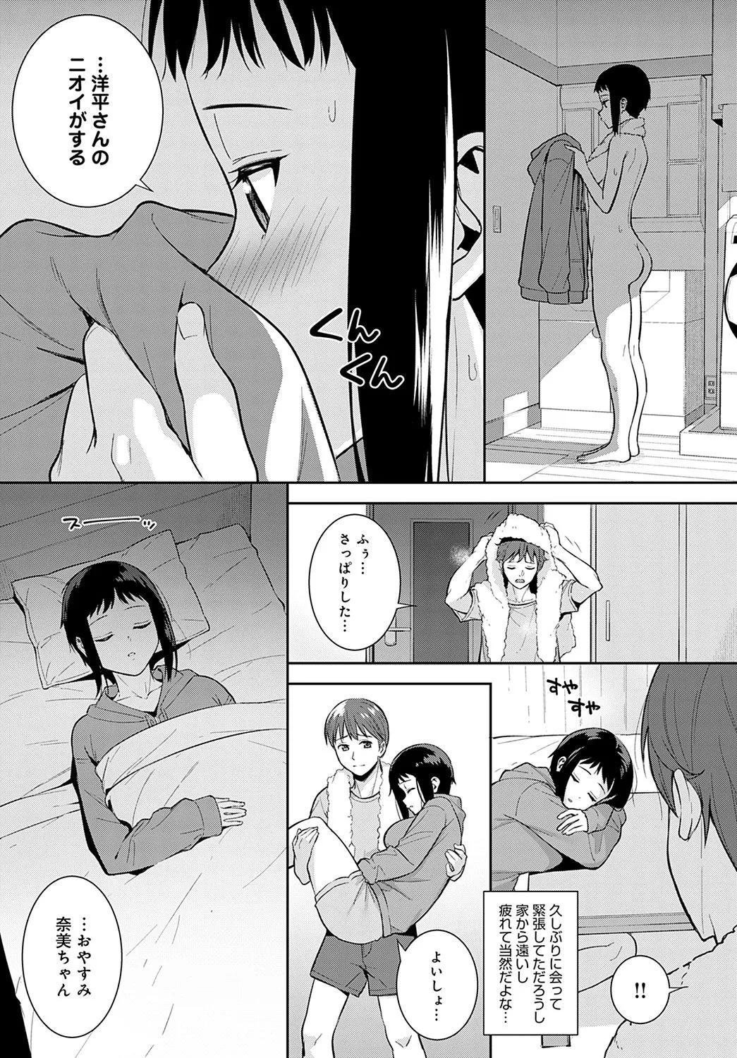 Page 65