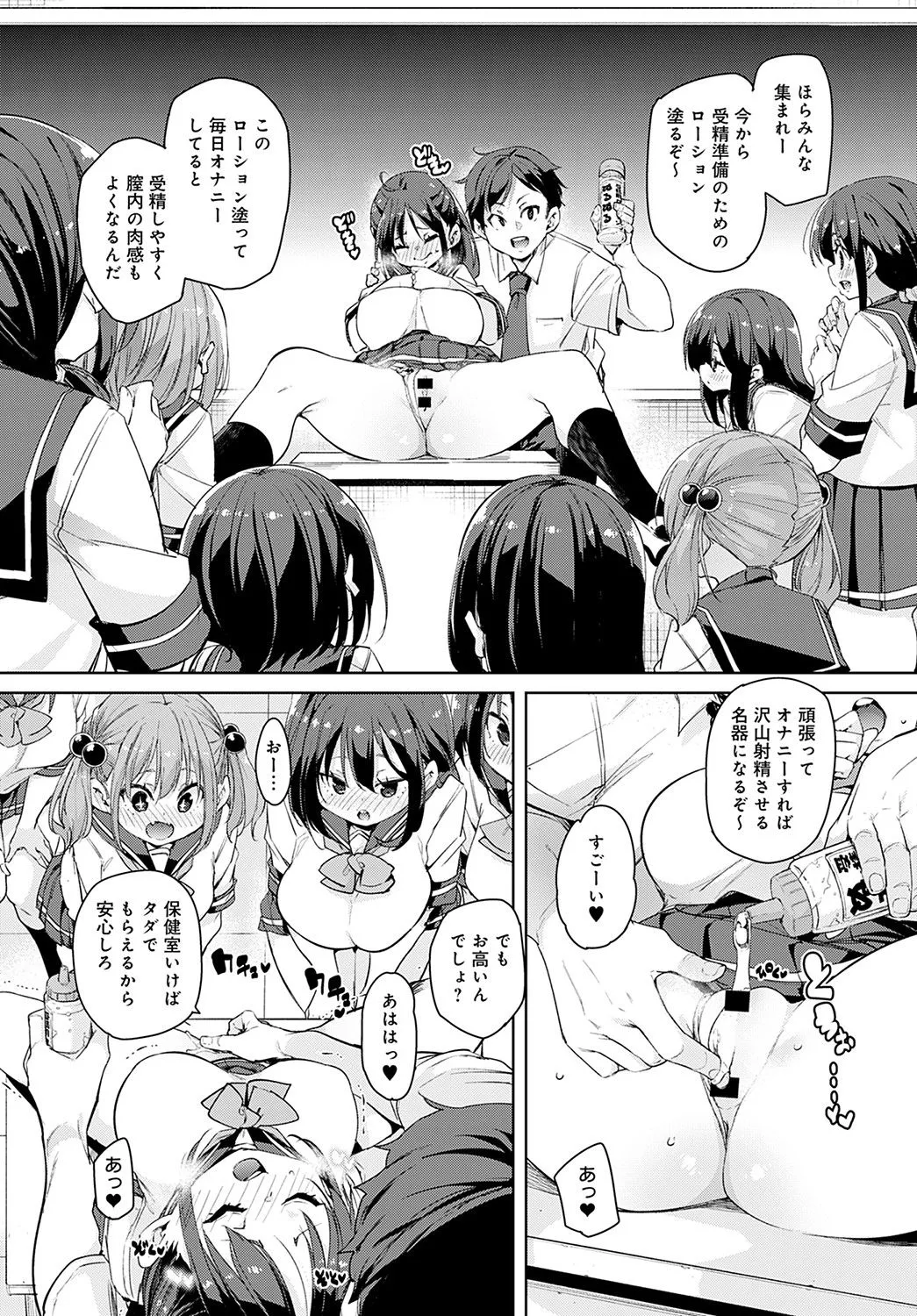 Page 90