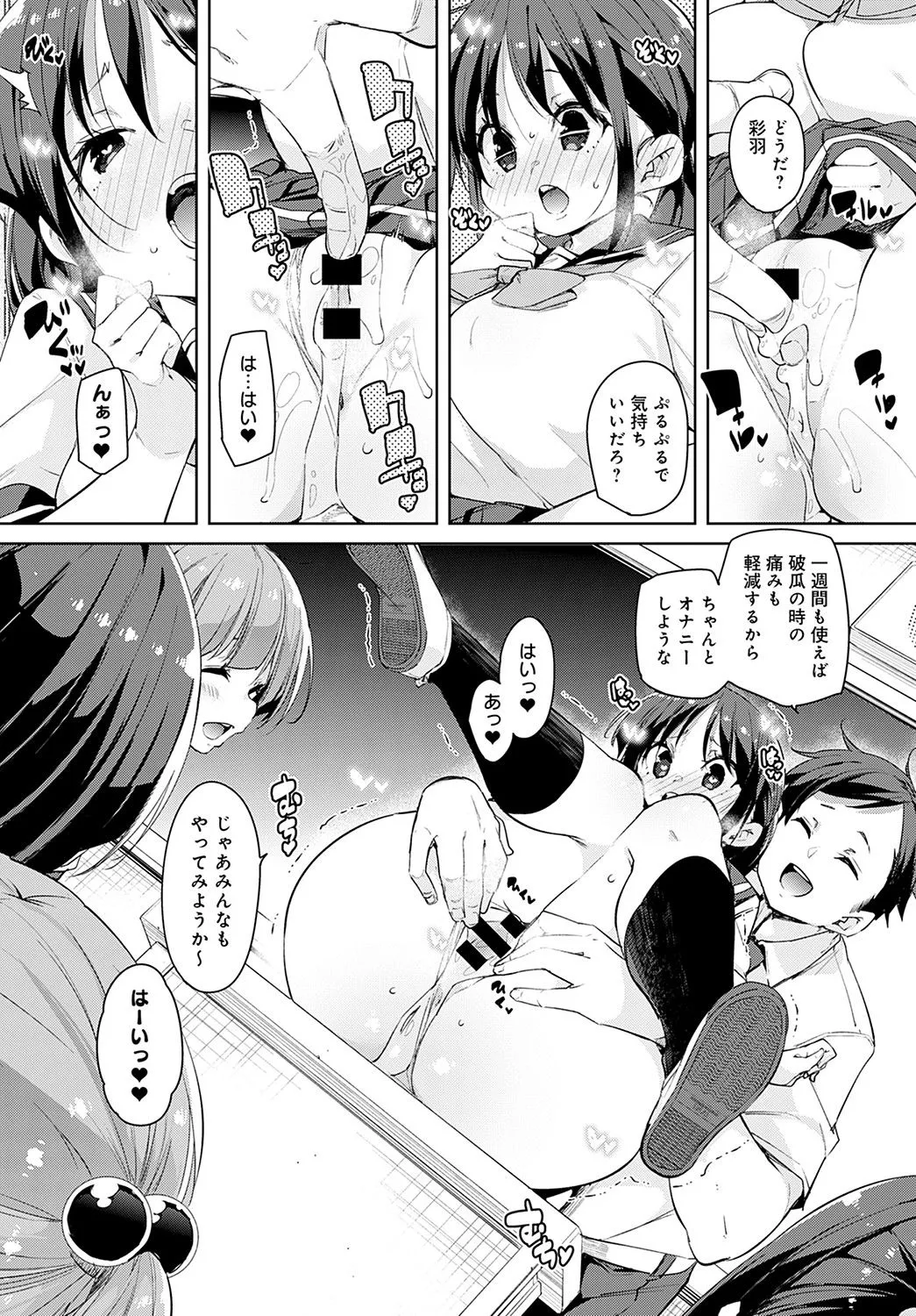 Page 91