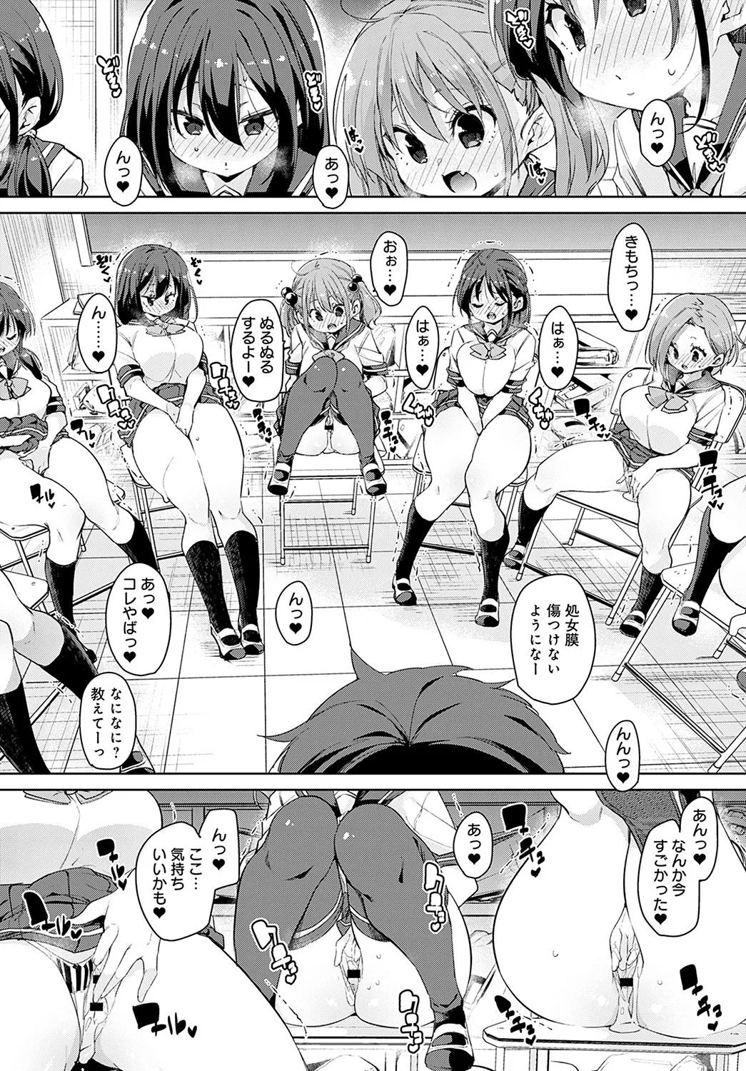 Page 92