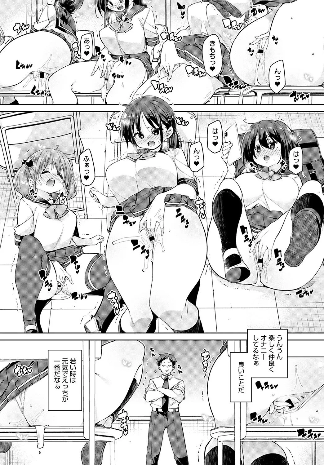 Page 94