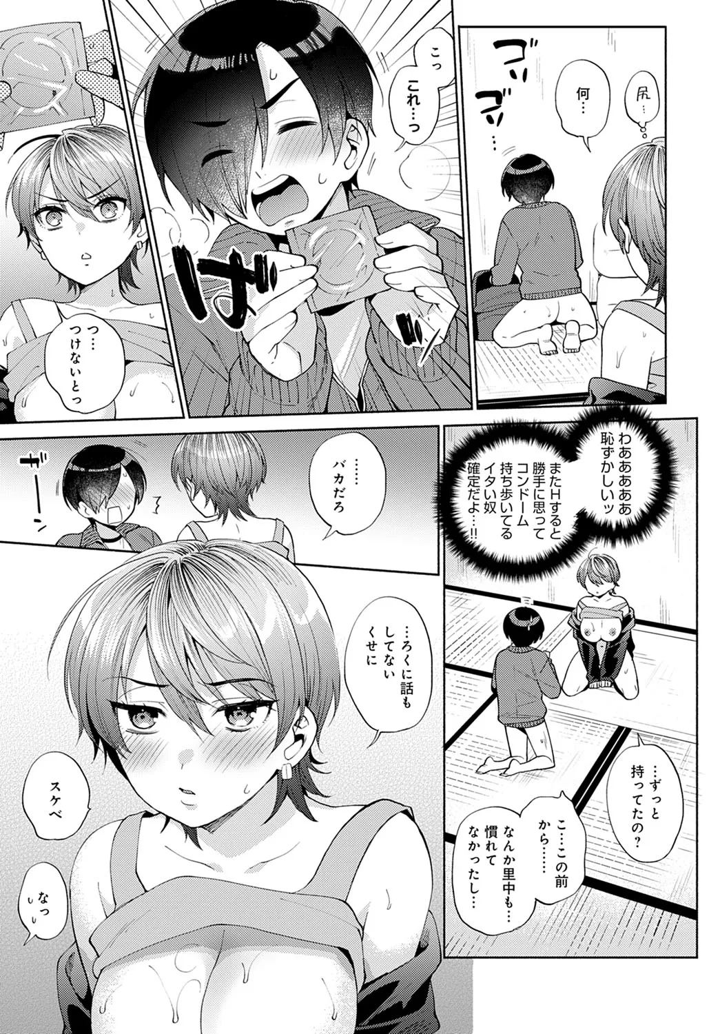 Page 127