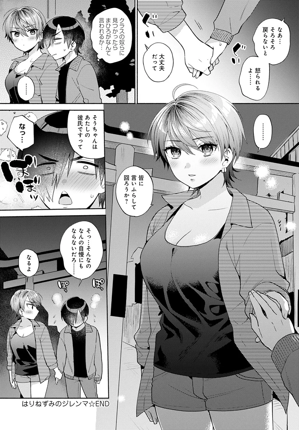 Page 146