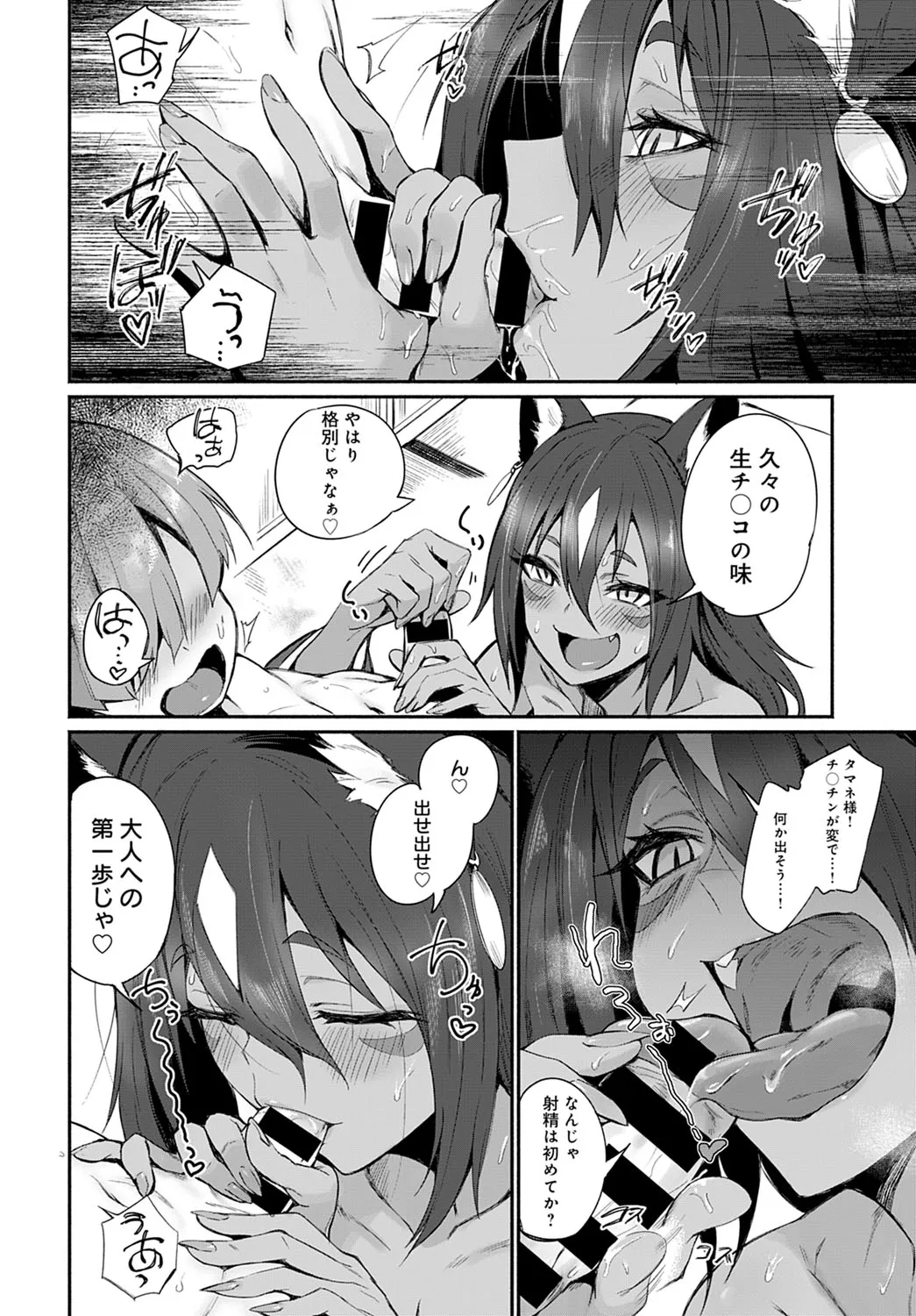 Page 154
