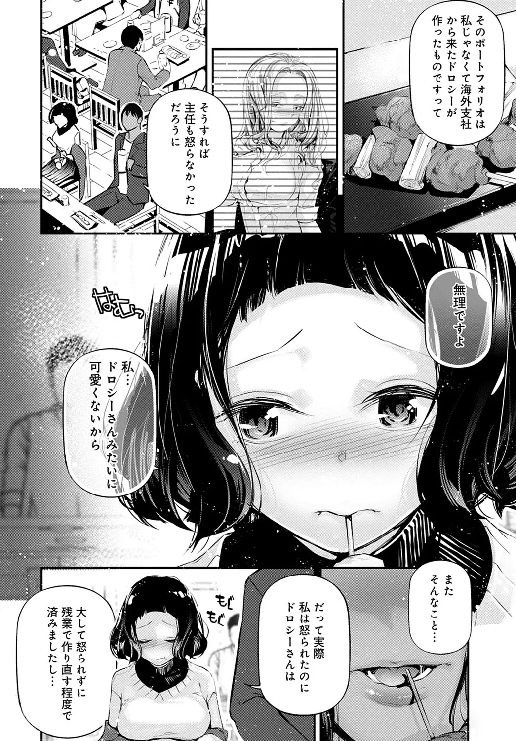 Page 202
